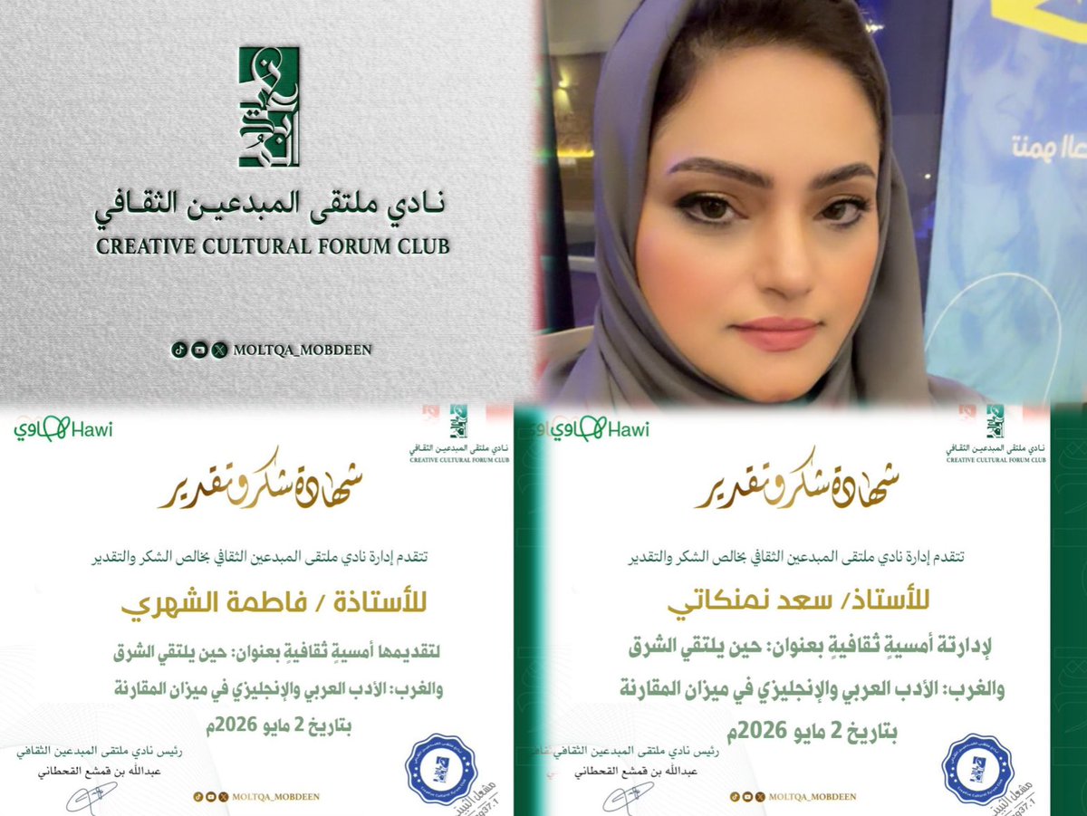 عبدالرحمن رشيد العنزي tweet media