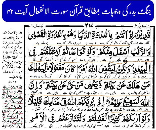 Mufti Abu Kabsha tweet media