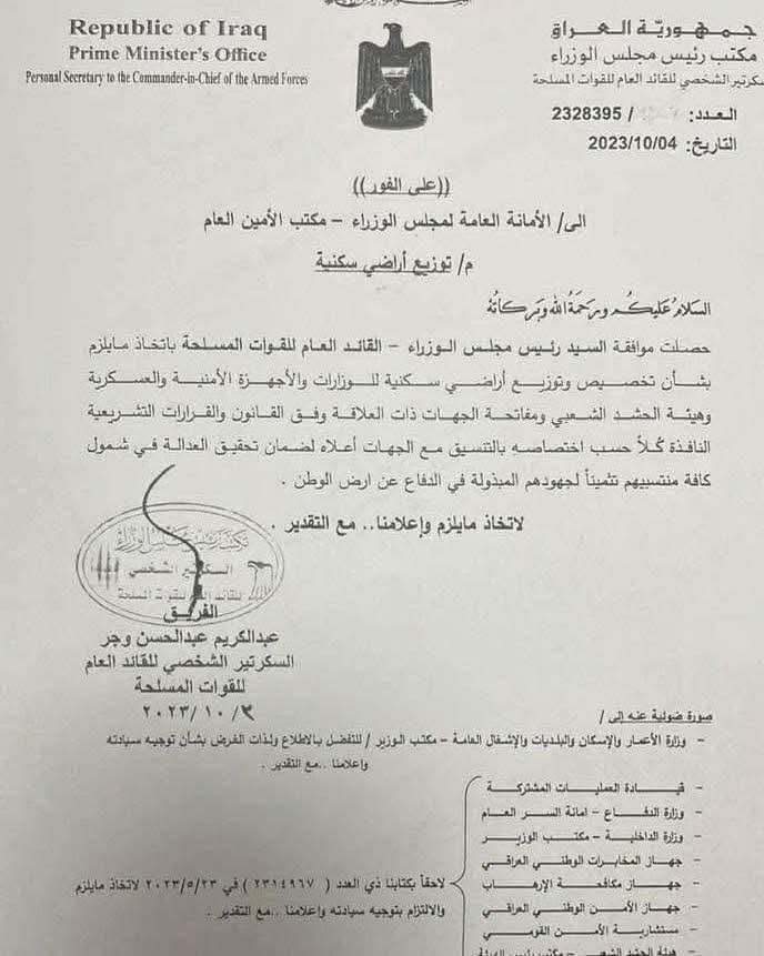 ابو علي السوداني tweet media