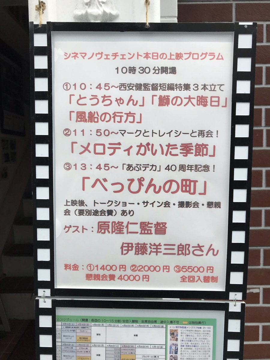 ちゃちゃ tweet media