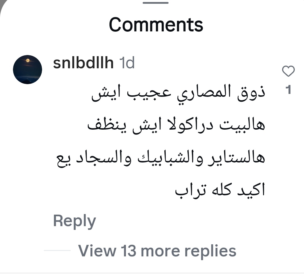 Raniah attallah🇪🇬🇪🇬🇪🇬💕 tweet media