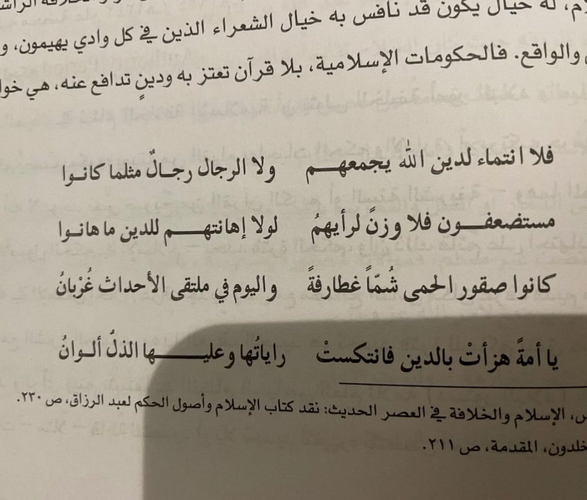 حــ tweet media