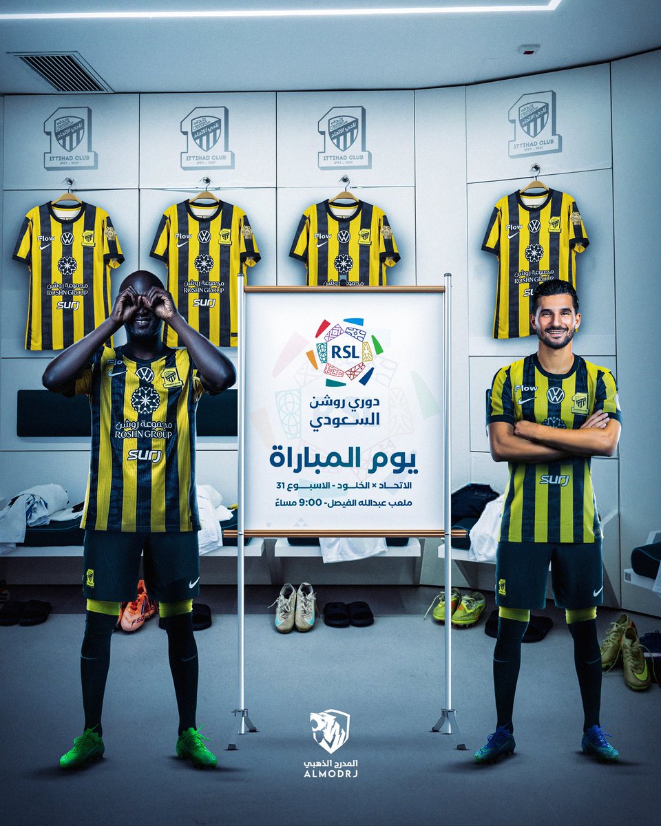 المدرج الذهبي - Almodrj tweet media