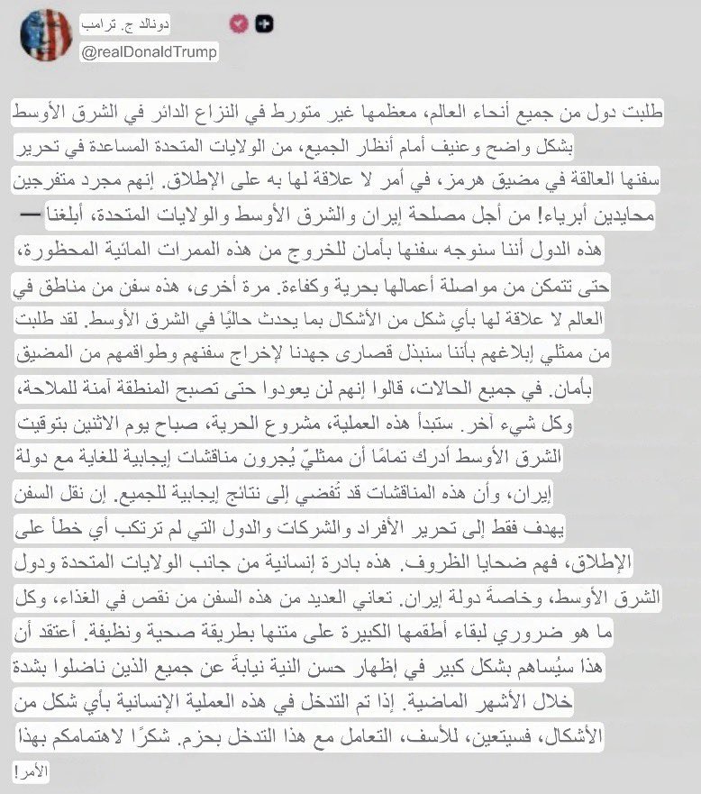 Al Hasan ³¹³ tweet media