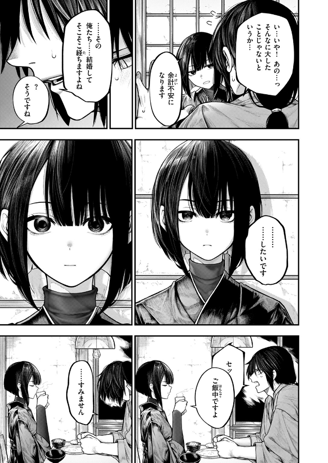 寝ることしか勝たん tweet media