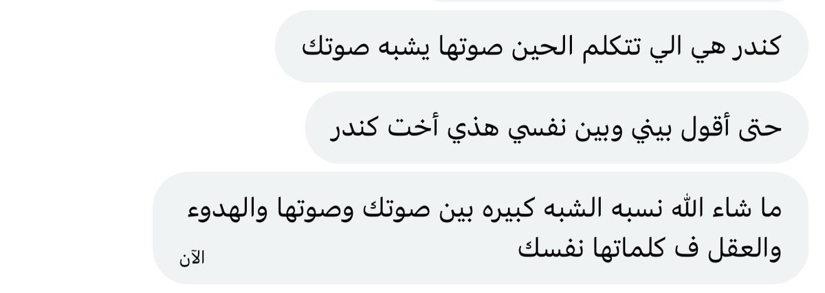 | كيندر • tweet media