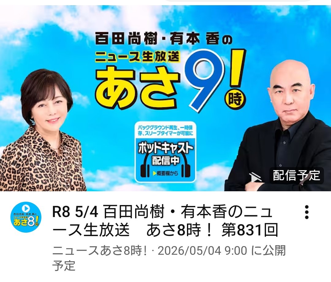 モモ tweet media