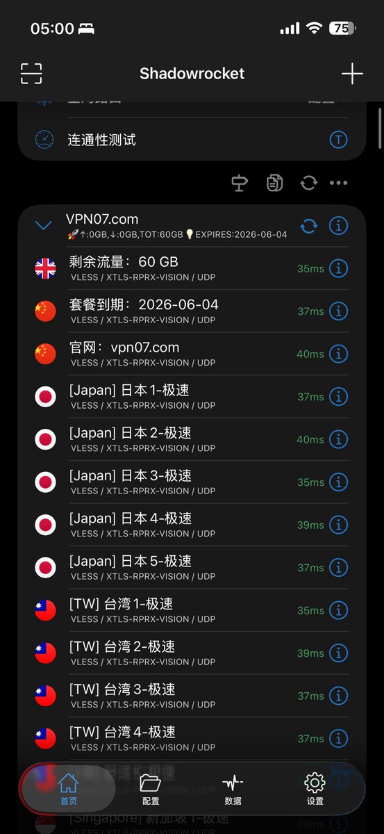 CharlieMuuuu's tweet photo. 快连 VPN 今天是真用不了了。
我赶紧换了一个新的，目前 Claude 能正常用，先松一口气。
需要的可以试试，终于解决了🪜梯子焦虑：  
https://t.co/aPW4cMEnZu  
邀请码：dTlbSuRJ https://t.co/N5fErWsz30