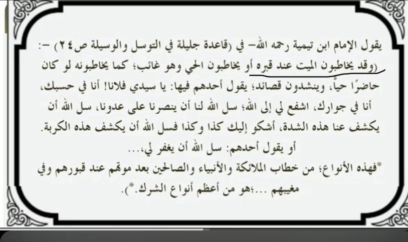 عبدالرحمن ناصر الفيصل tweet media