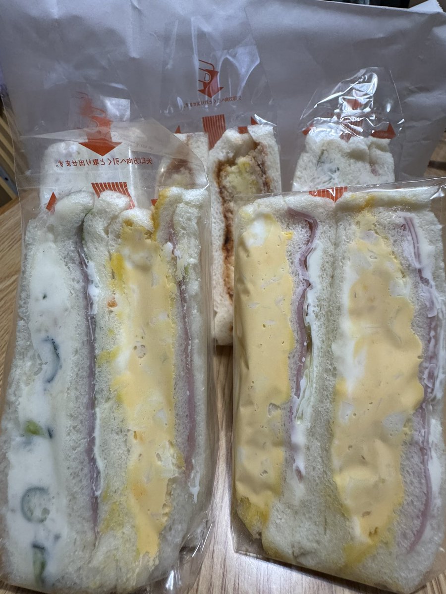 z909's tweet photo. 食いたくなったので夜中に買ってきた。
紙袋に詰められたんで、
見栄えが悪くなってしもうた。 https://t.co/zqyErM5OM3