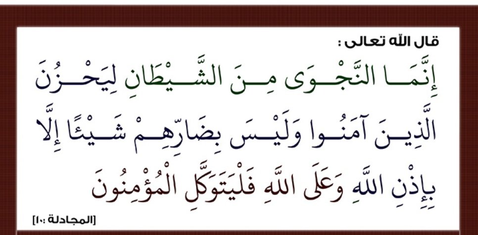 سيدة من الزمن الجميل M🇸🇦 🤍 tweet media