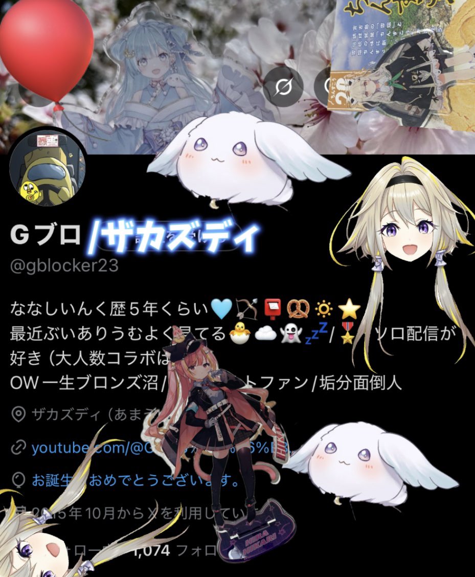 Gブロ tweet media
