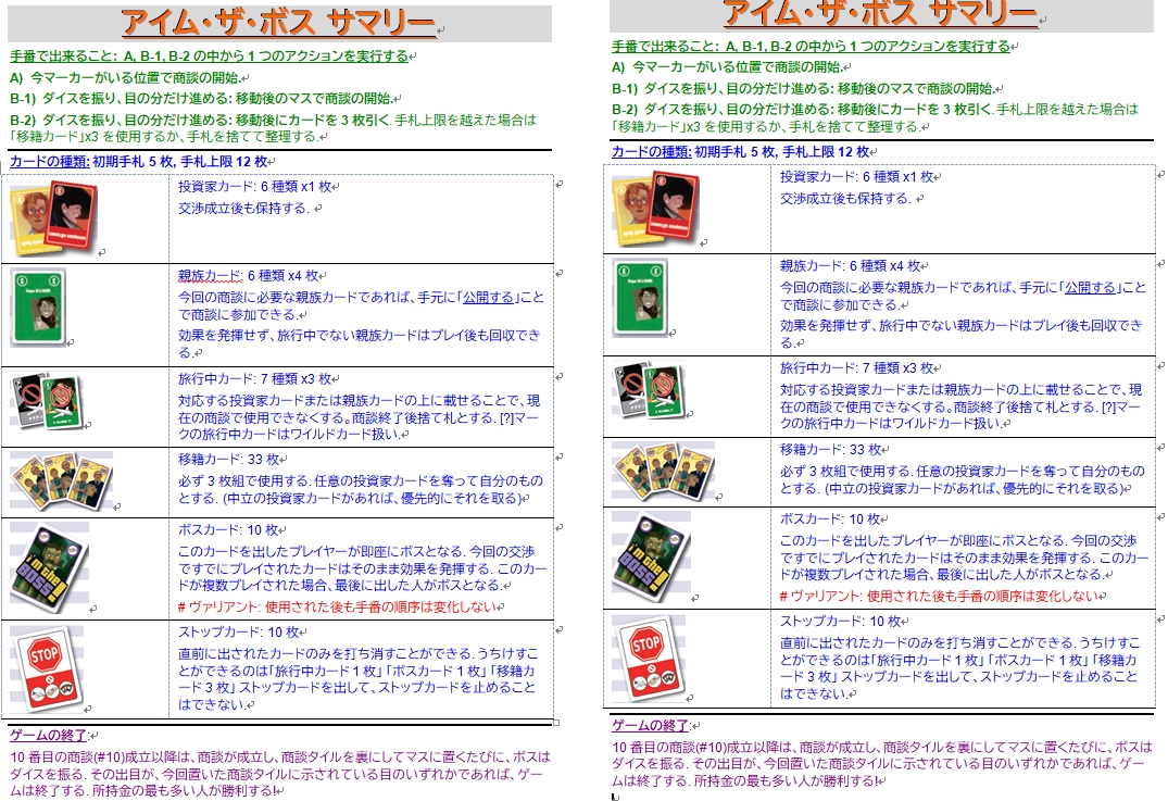 すぷーきー(Spooky) tweet media