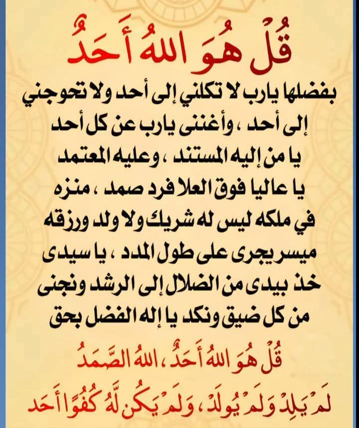 مستر عصفور tweet media