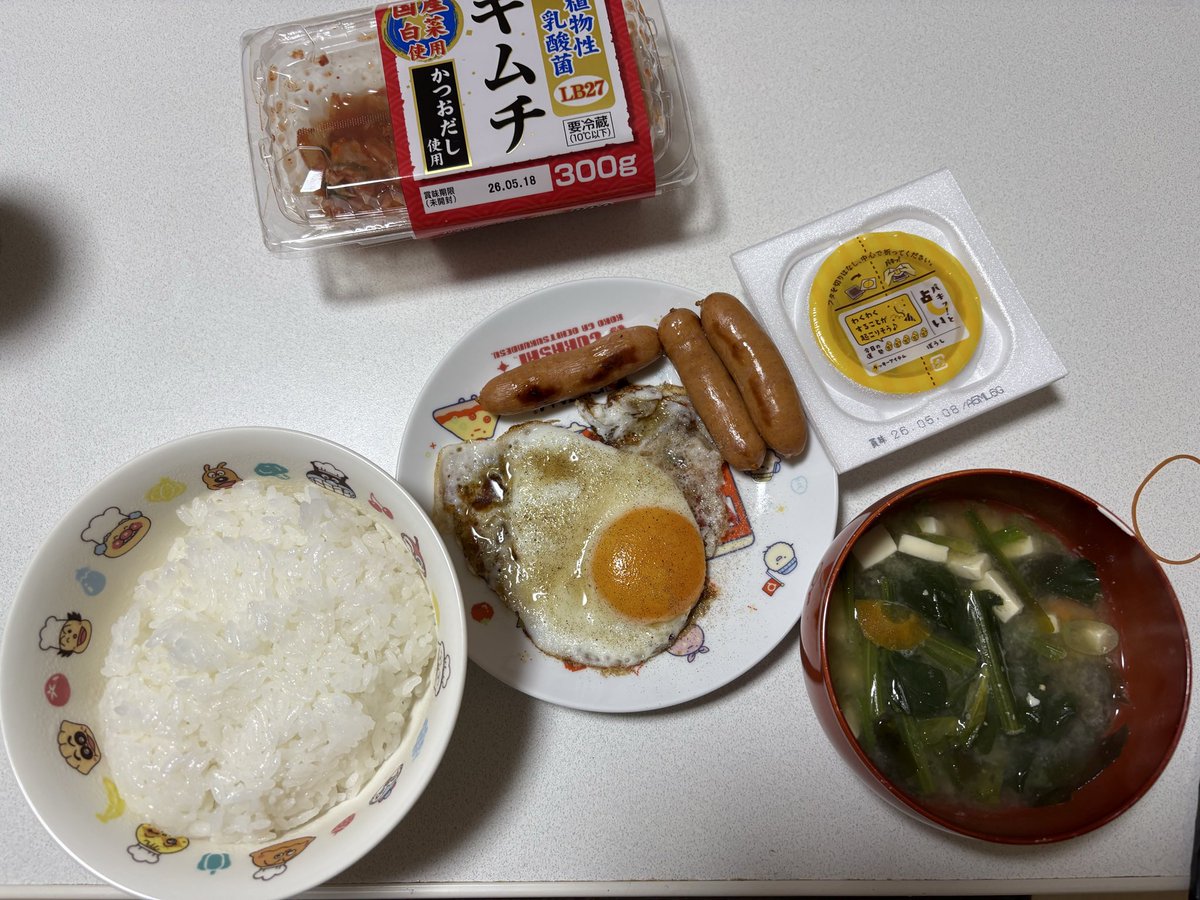 よる☆パパ tweet media