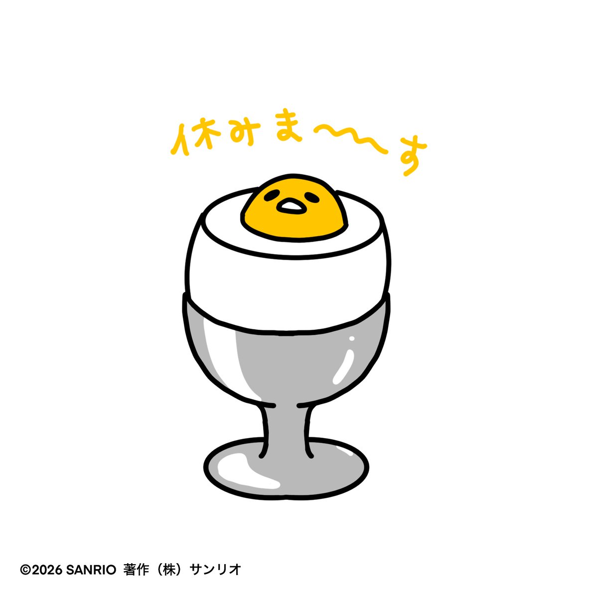 ぐでたま【公式】🍥🕙 tweet media