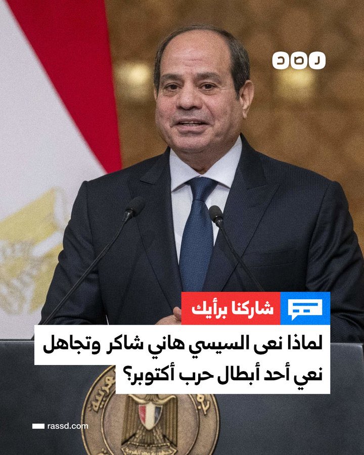 ملكه مصريه tweet media