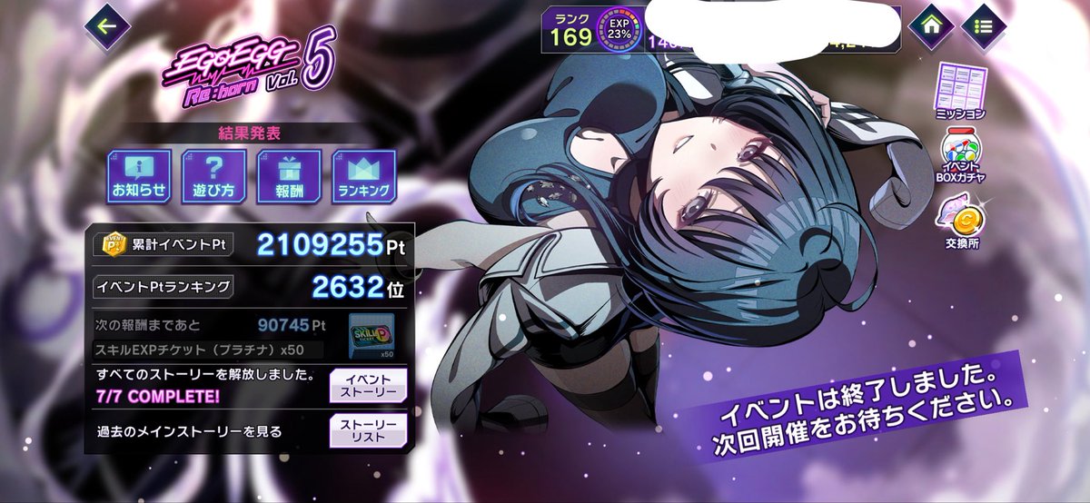 クレイジー tweet media