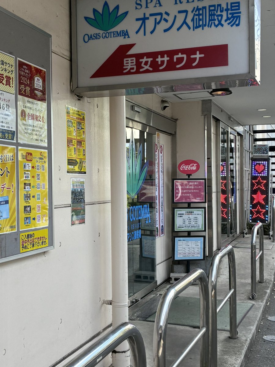 みーさん🦦 tweet media