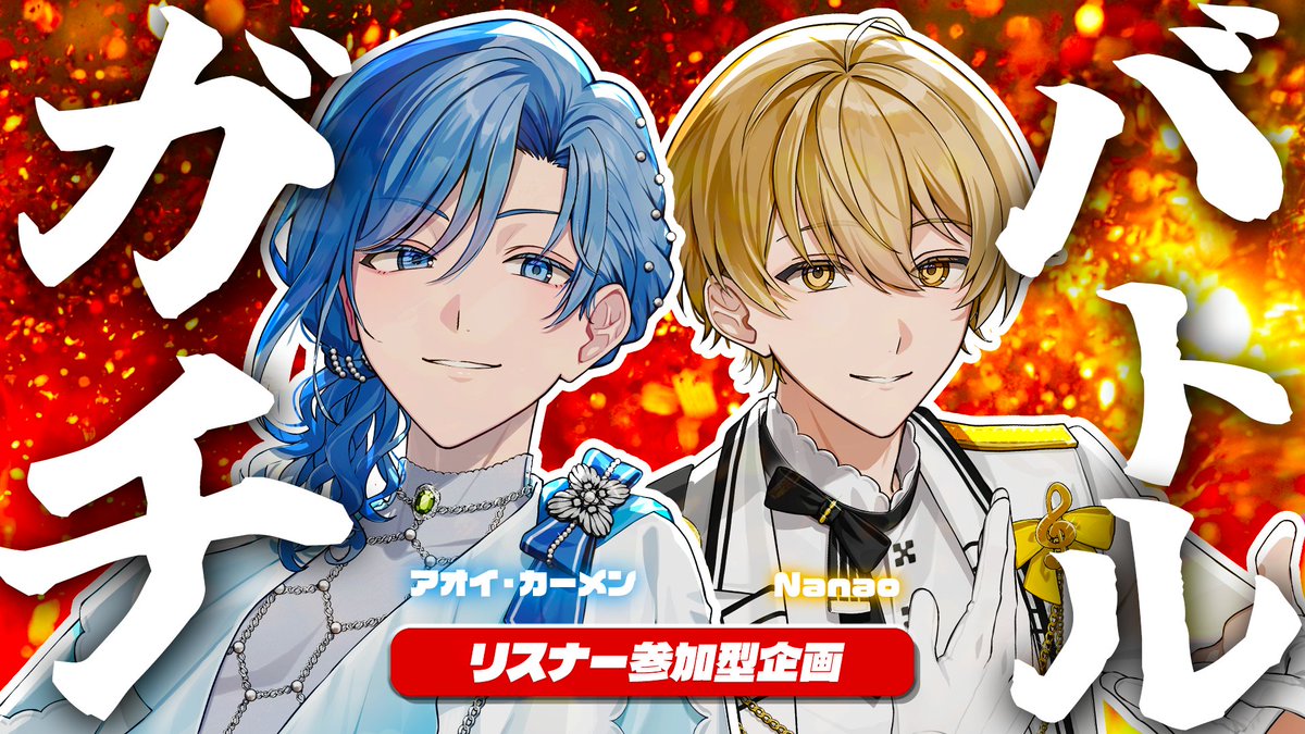 アオイカーメン@社畜の王様VTuber tweet media