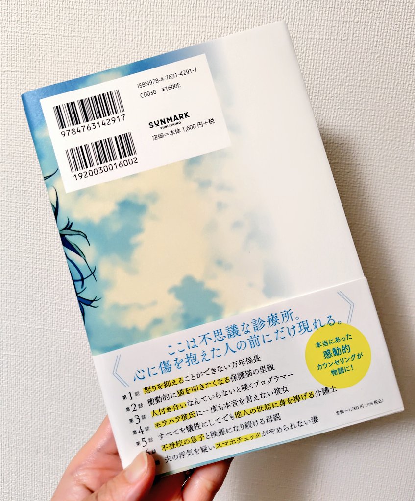 newnormal_life tweet picture