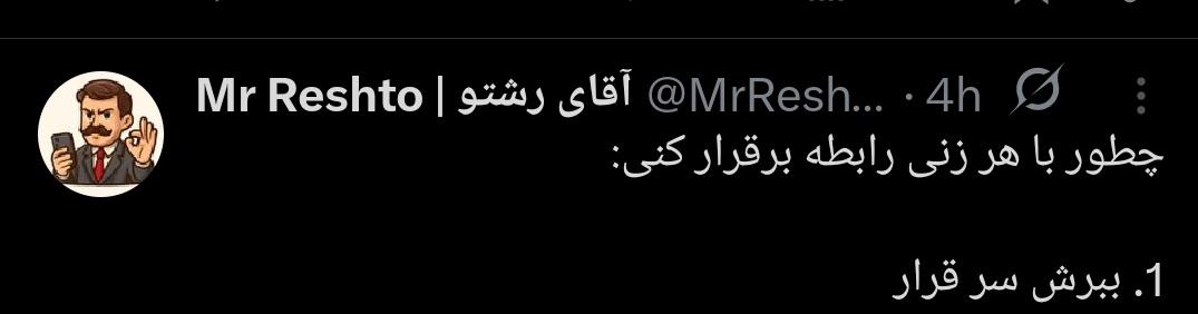 Fissory tweet media