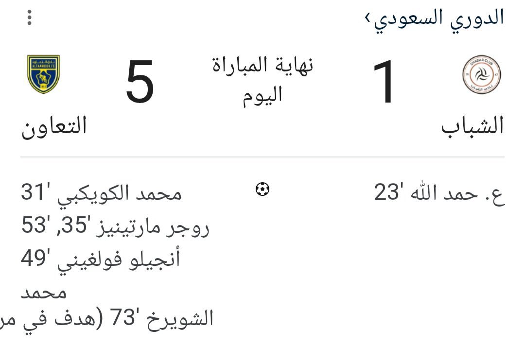 فكر شارد tweet media