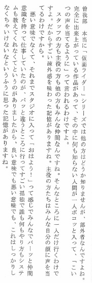 Long_Live_Slap's tweet photo. #曽我部和行の作品
1975年1月25日、NET系列は特撮テレビドラマ「仮面レイダーアマゾン」の第15話「出たぞ!恐怖のゼロ大帝!!」を放送しました。ハチ獣人は曽我部さんにとって初の悪役でした。「カットがルーブになってい��何回も繰り返されるんです…台本見ずに画面だけ見てそれに合わせてい[ました]」 https://t.co/fya0z8j3dD