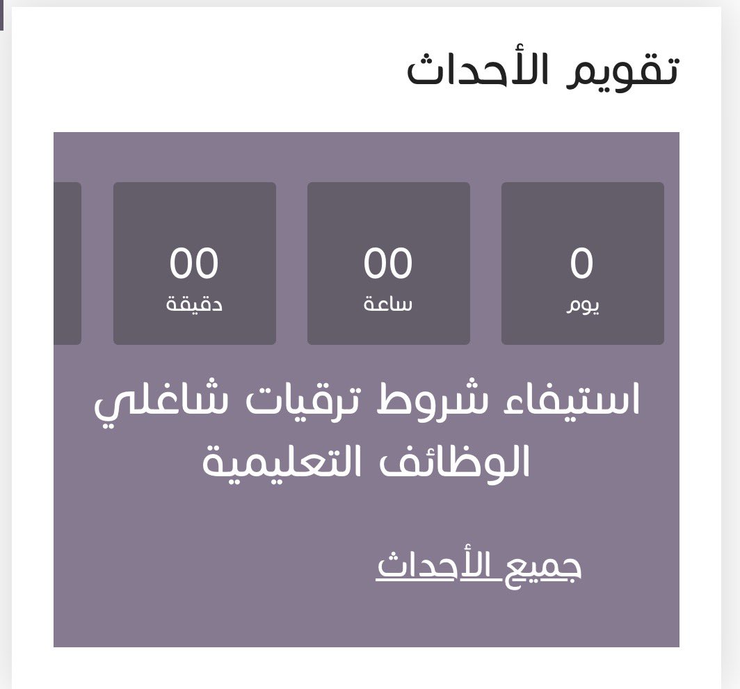 فــواز ‏ tweet media
