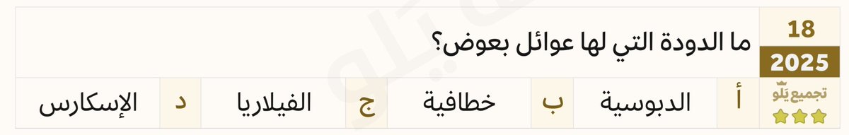 ★ tweet media