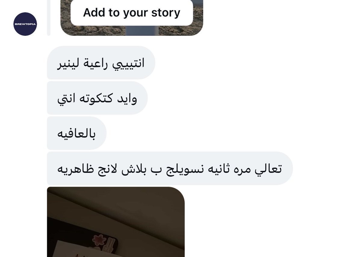 𐙚 tweet media