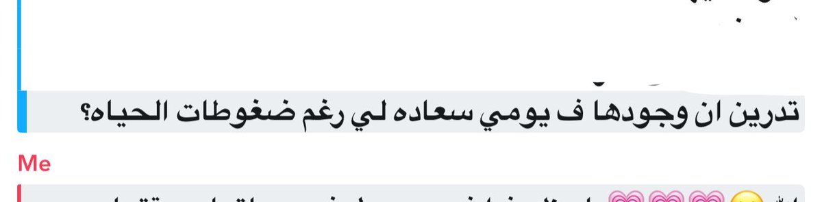 𐙚 tweet media