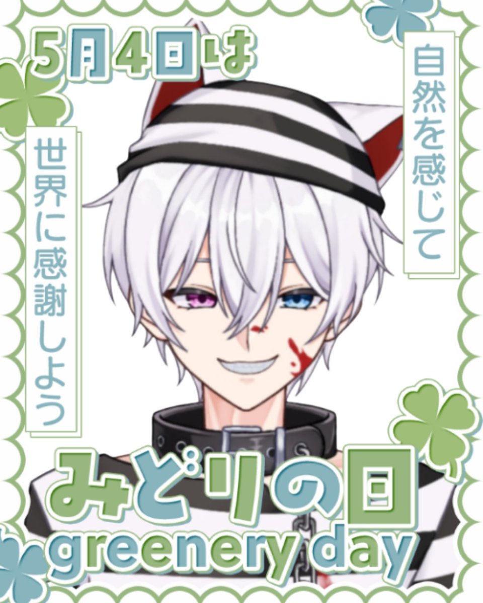 星槻にゃお🐱⛓️囚人脱獄VTuber tweet media
