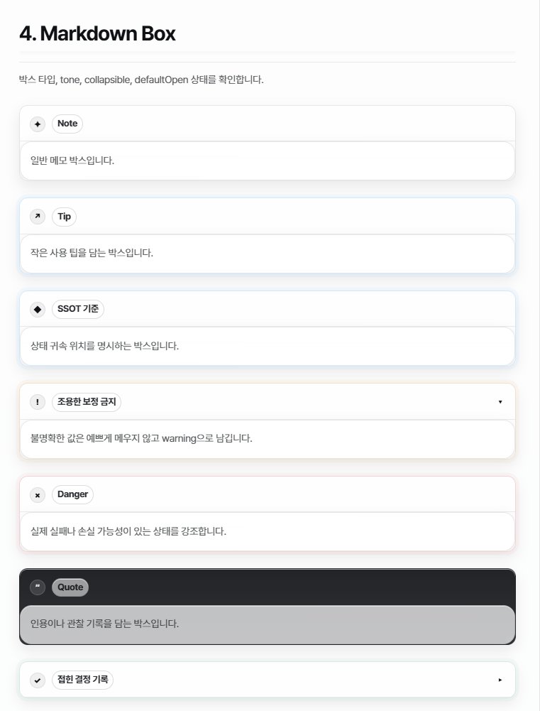 과메기 tweet media