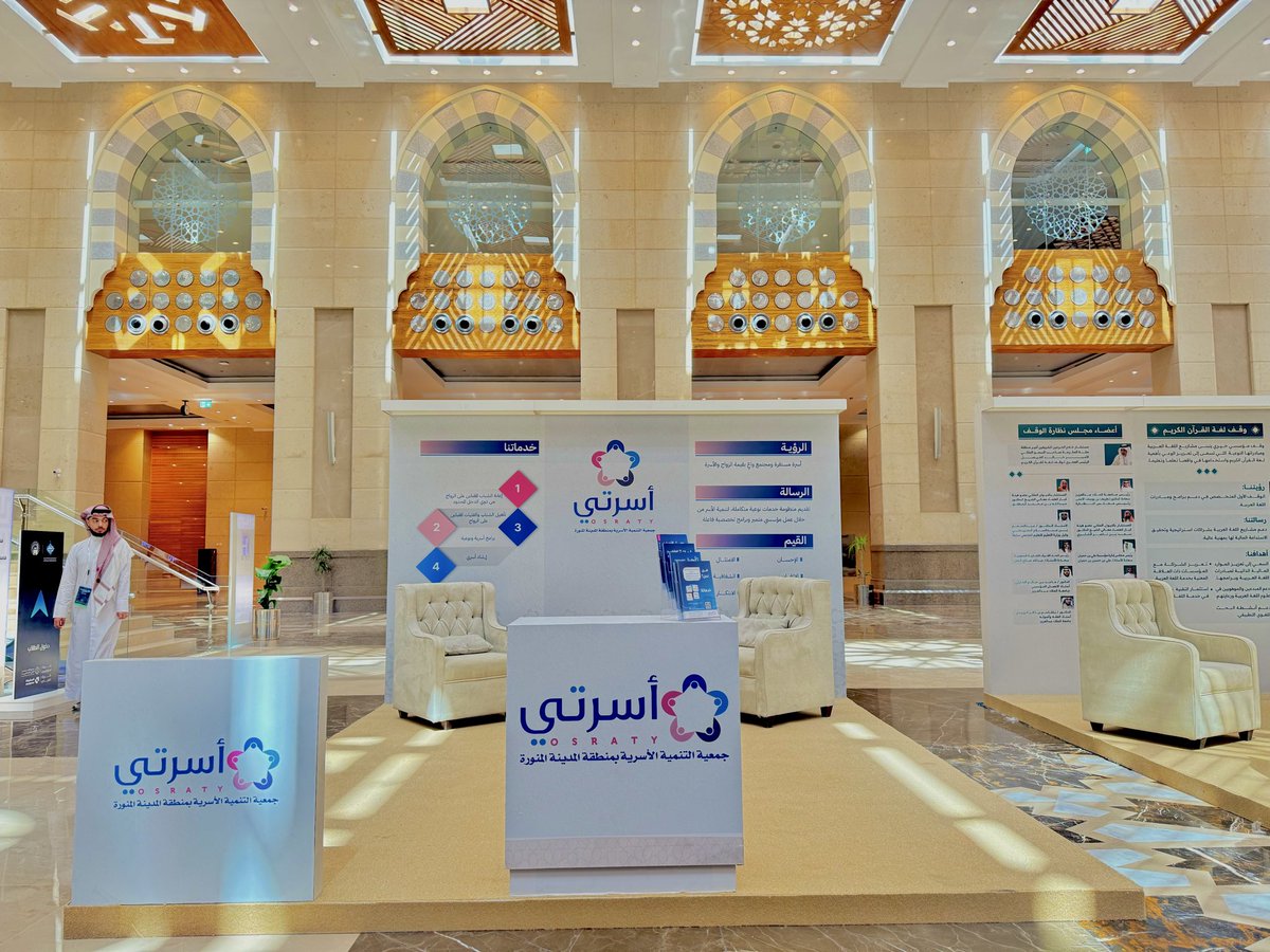 إبراهيم | جمعيات tweet media