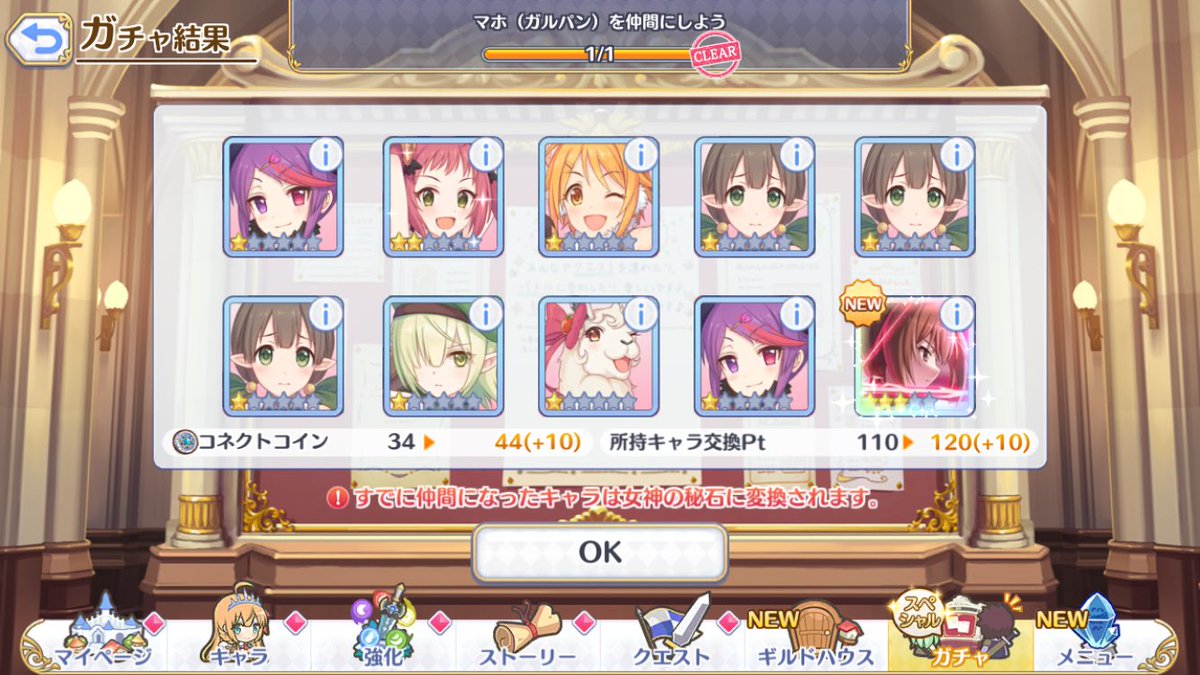 八百万 tweet media