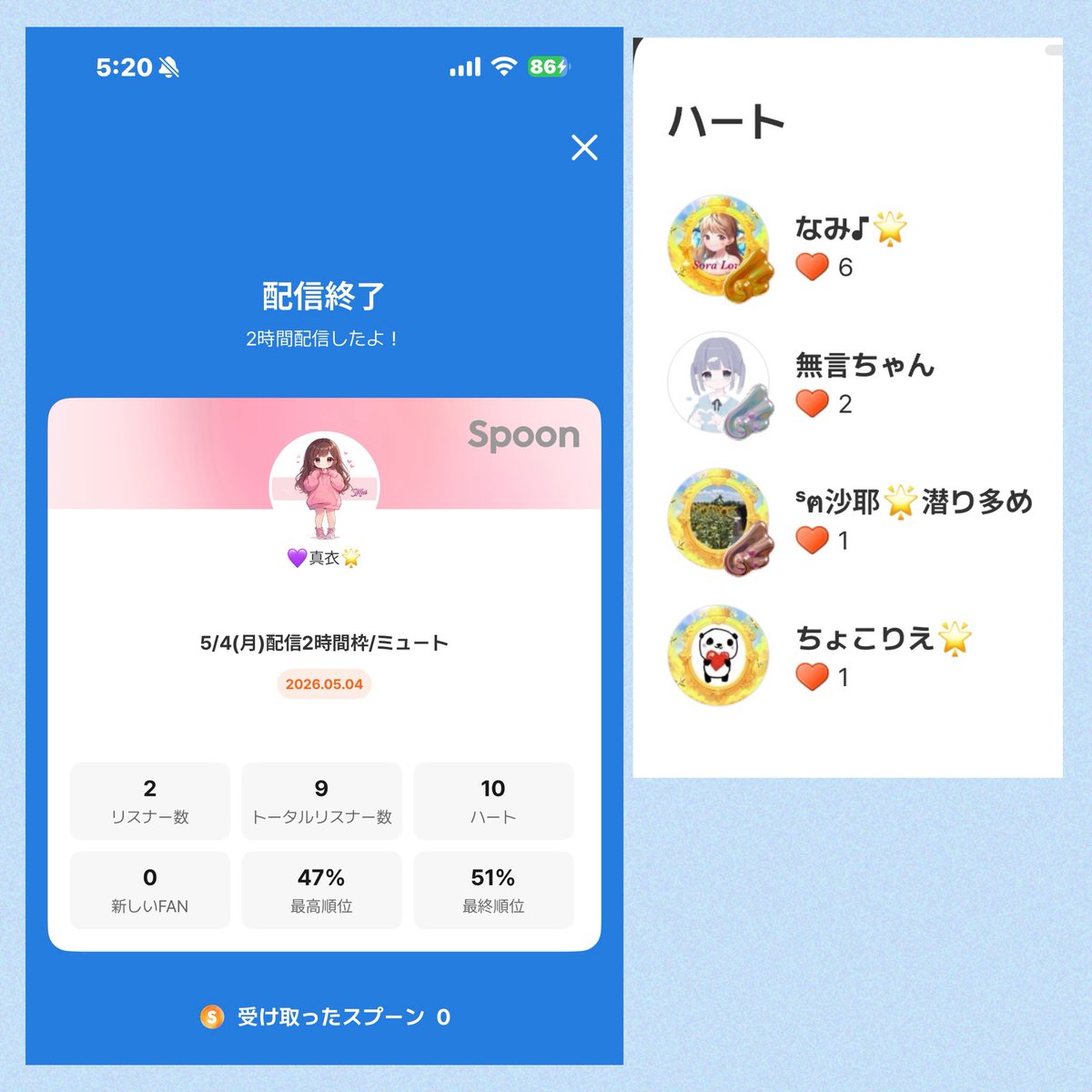 💜真衣 tweet media