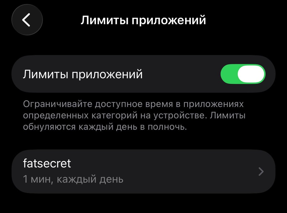 лучшее решение. 
когда-нибудь я удалю фатсикрет со своего телефона окончательно. и когда-нибудь я перестану 3 дня из 7 жрать на 3-4к калорий. 
когда-нибудь я буду довольна даже не фигурой, а хотя бы уровнем жира в организме.