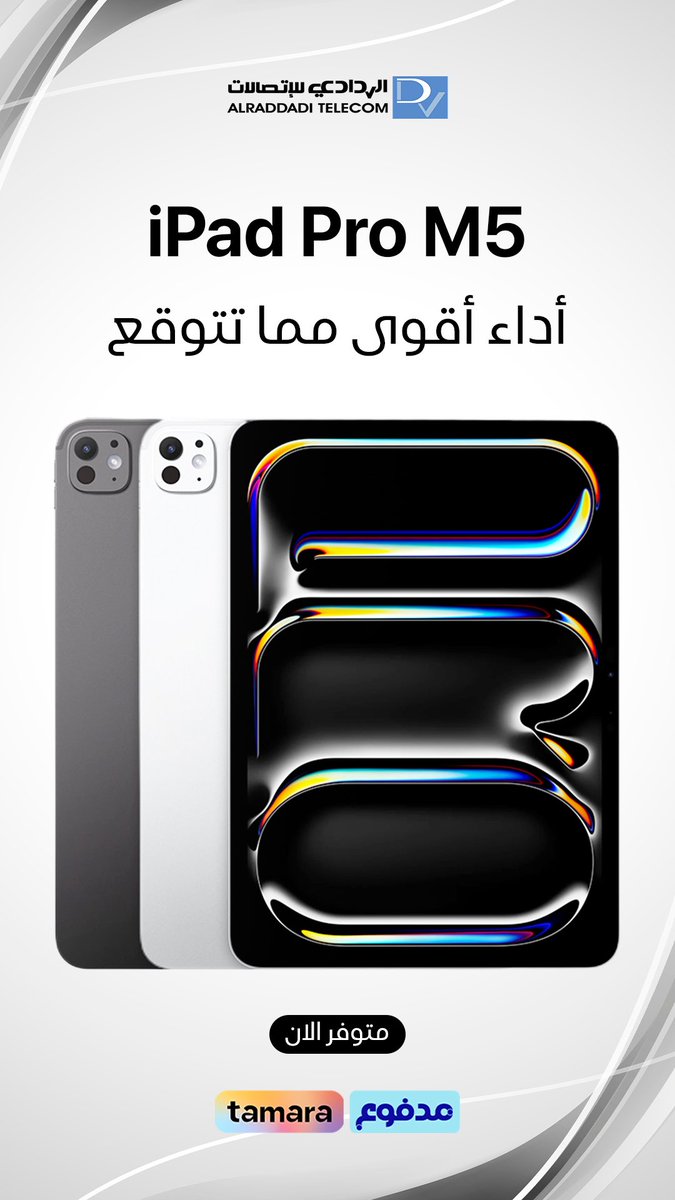 Alradadi22's tweet image. ايباد برو بشريحة M5 الجهاز اللوحي الأحدث من أبل، بأداء بسرعة البرق، مصمم خصيصًا لإبداعك وتعزيز إنتاجية عملك ⚡
متوفر الآن في الردادي للاتصالات 🛒

#الردادي_للاتصالات #اجهزة_لوحية #ipadpro #apple