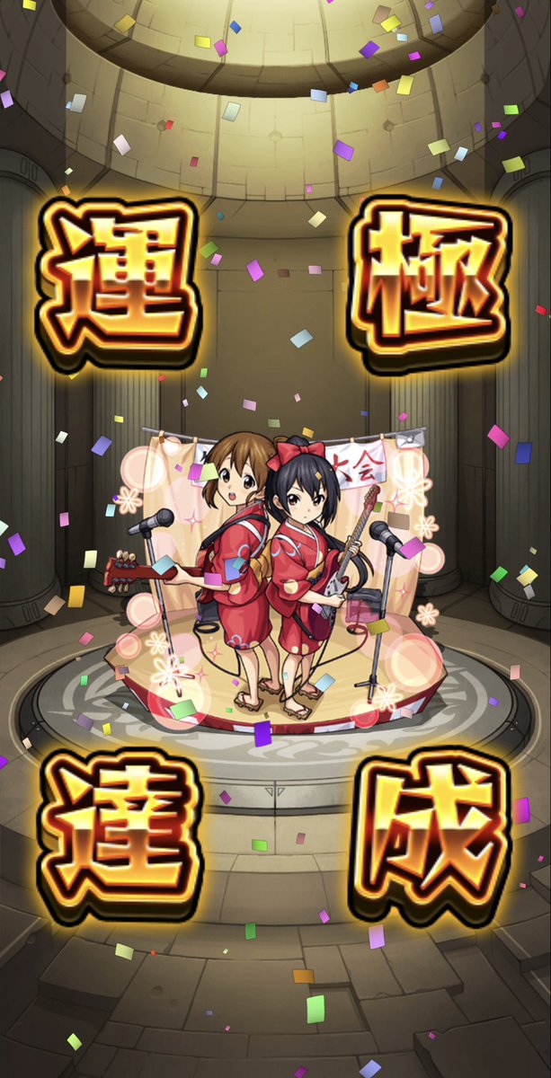 ひな tweet media