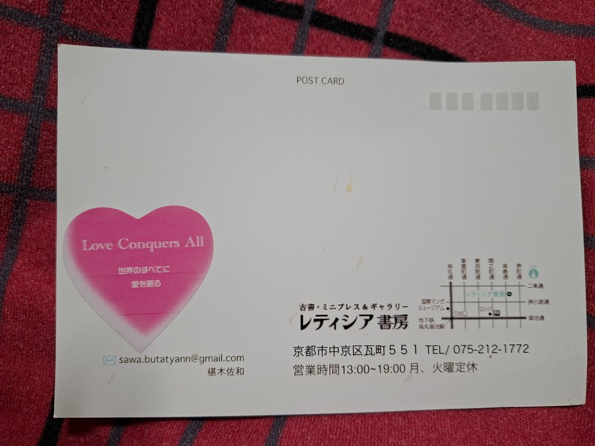 神保町のオタ tweet media