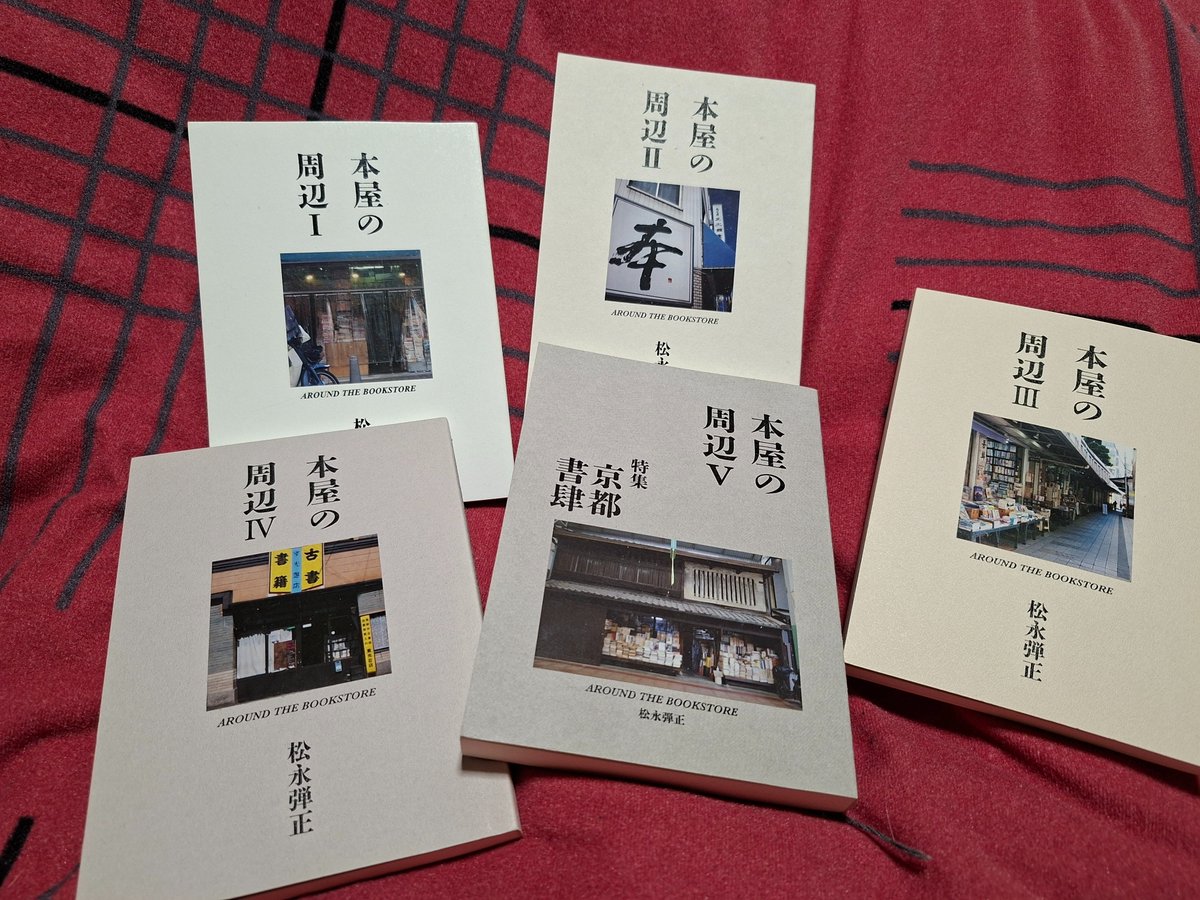 神保町のオタ tweet media