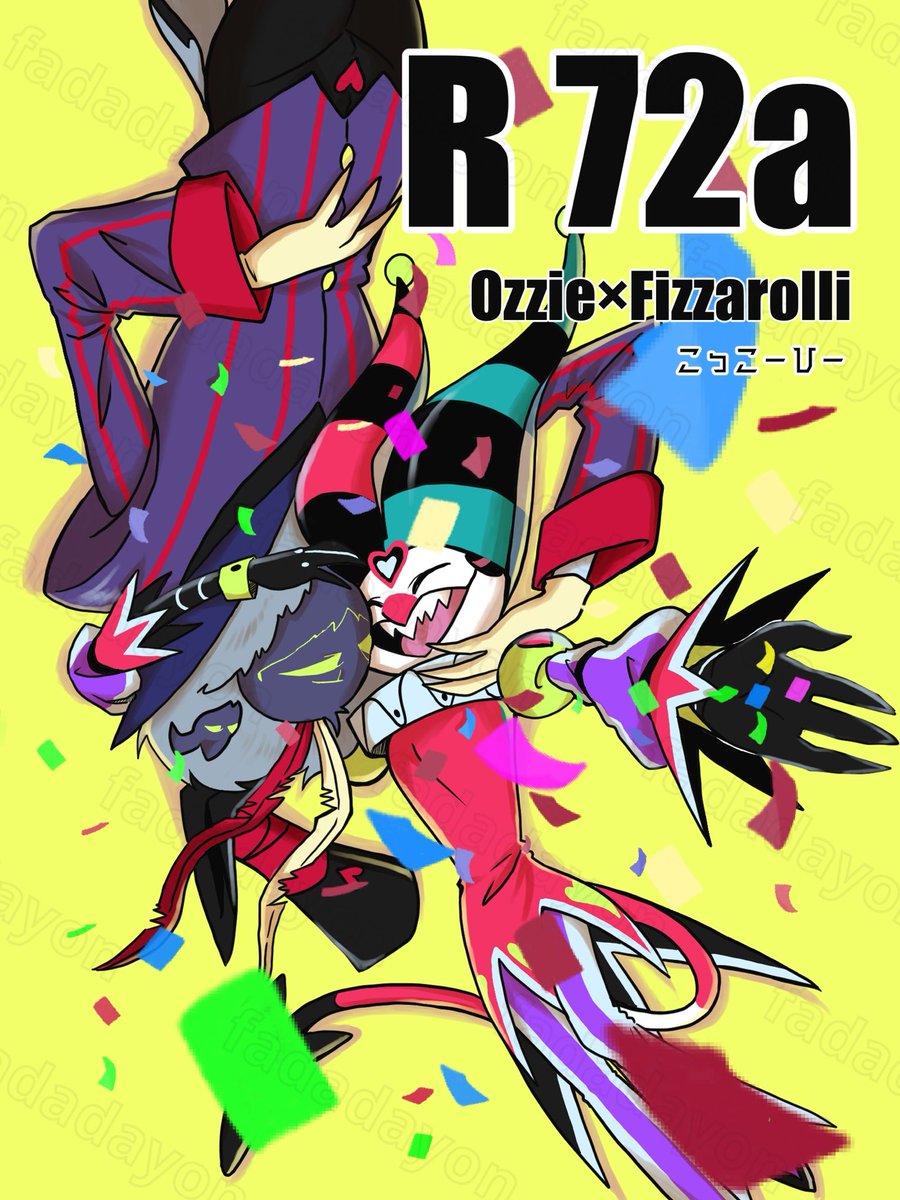 だよ。5/6 東７R72a tweet media