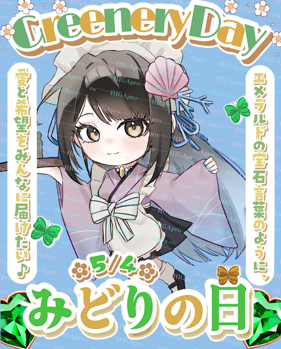 七海琥珀@チャレンジ達成！ tweet media