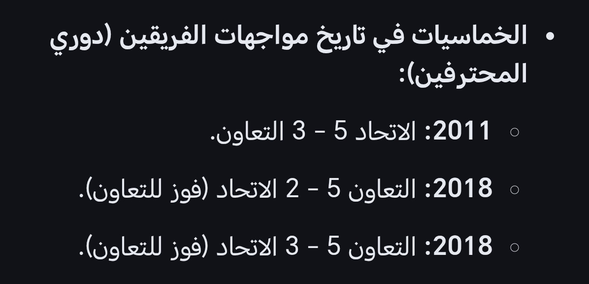 ali1i9's tweet photo. @amjomeiah @AlShababSaudiFC لا تألف علينا https://t.co/VRWp4JRLXA