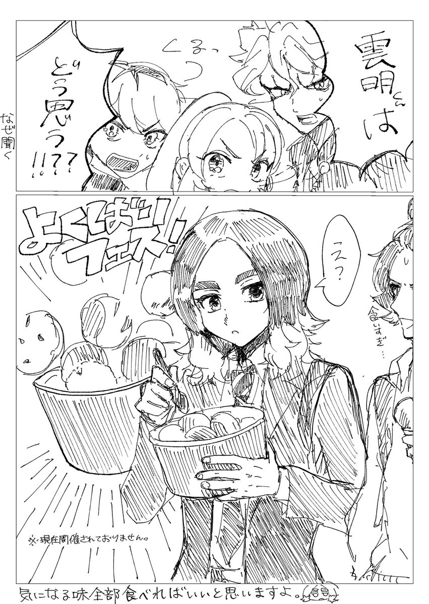 つじこ tweet media