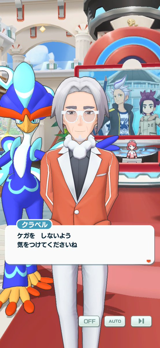 来夢✩リンクスorポケマス勢 tweet media