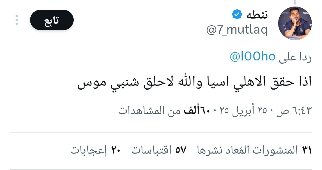PEPSI♧ tweet media