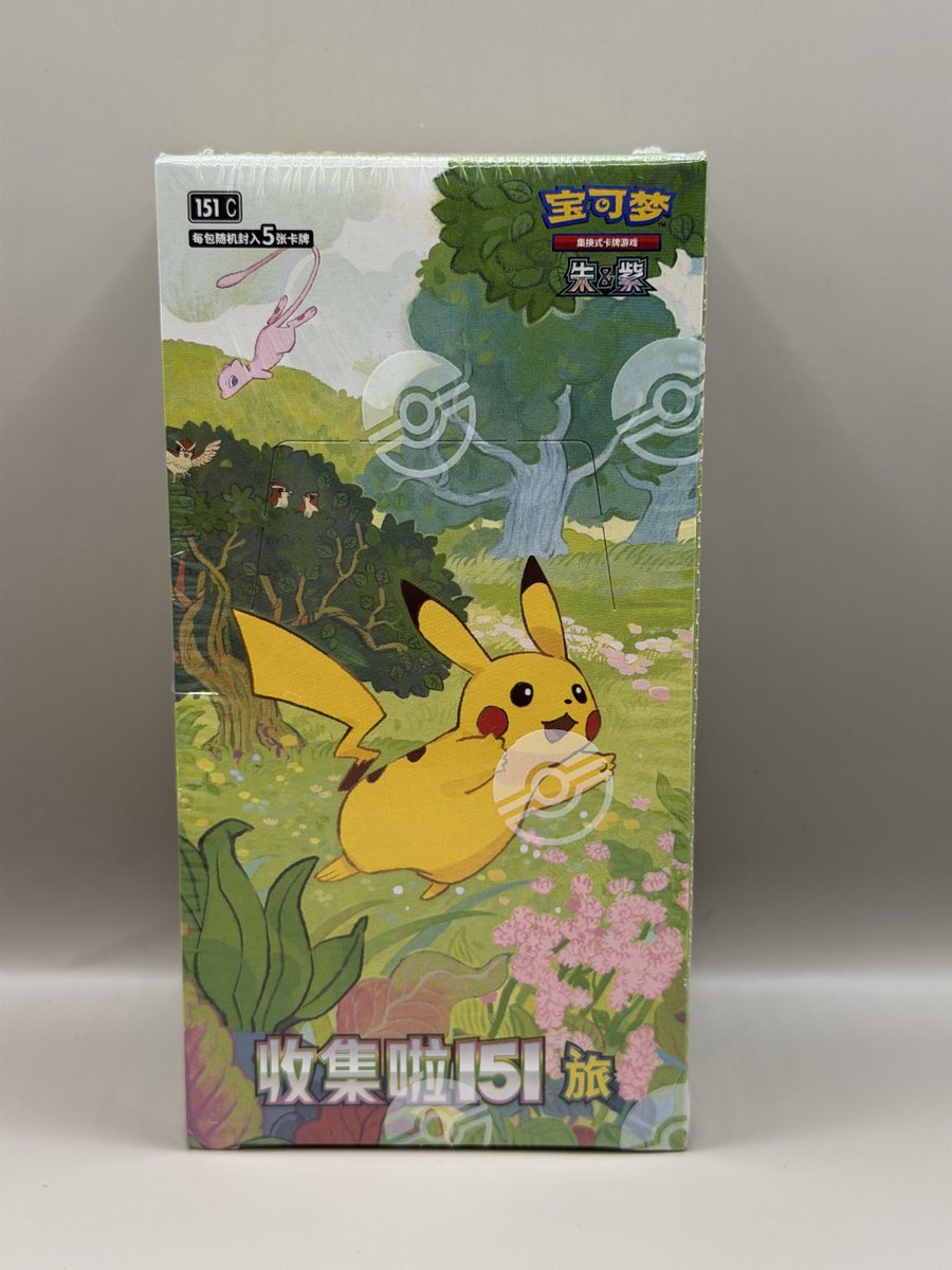 _DaSoleMan's tweet photo. Changing up my collecting strategy, anything bought today ships tomorrow.

Chinese - 151C Collect Journey Slim BB

$50 shipped

Retweets appreciated 🙏

@cardboardbanger @buyselltradetcg https://t.co/yWi9FXBjcx