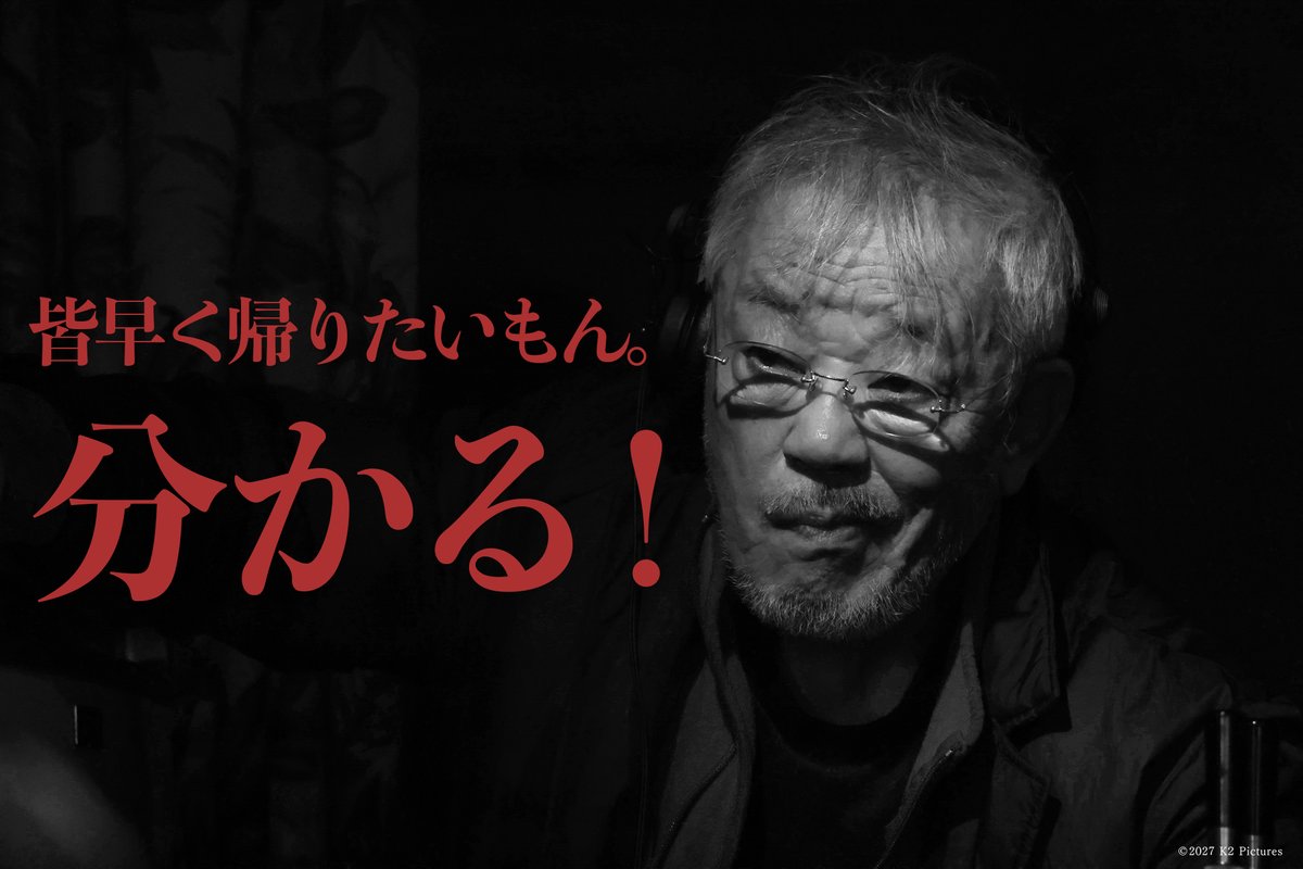 映画『国境』【公式】 tweet media